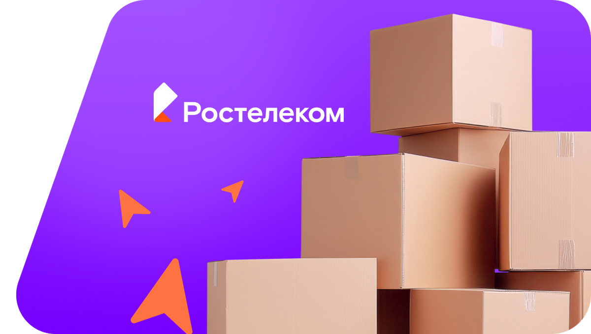 Переезд в новую квартирув хутор Торповка (Волгоградская область)
